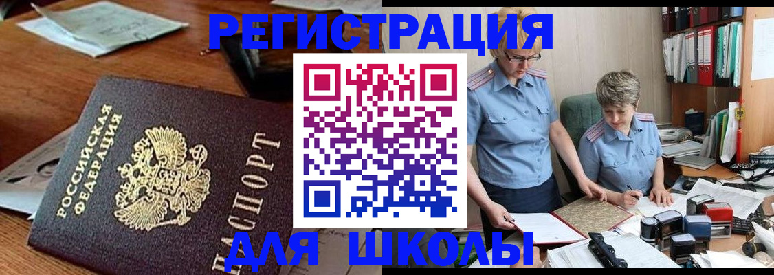 где прописаться в Мариинске