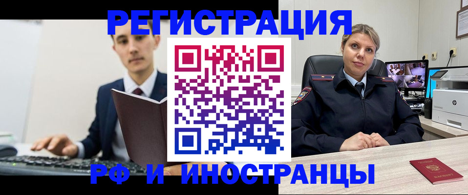 регистрация для дет. сада в Мариинске